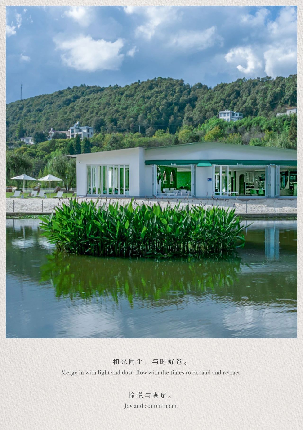 昆明山间寻味·田园餐厅丨中国昆明丨PAL Design Group-0