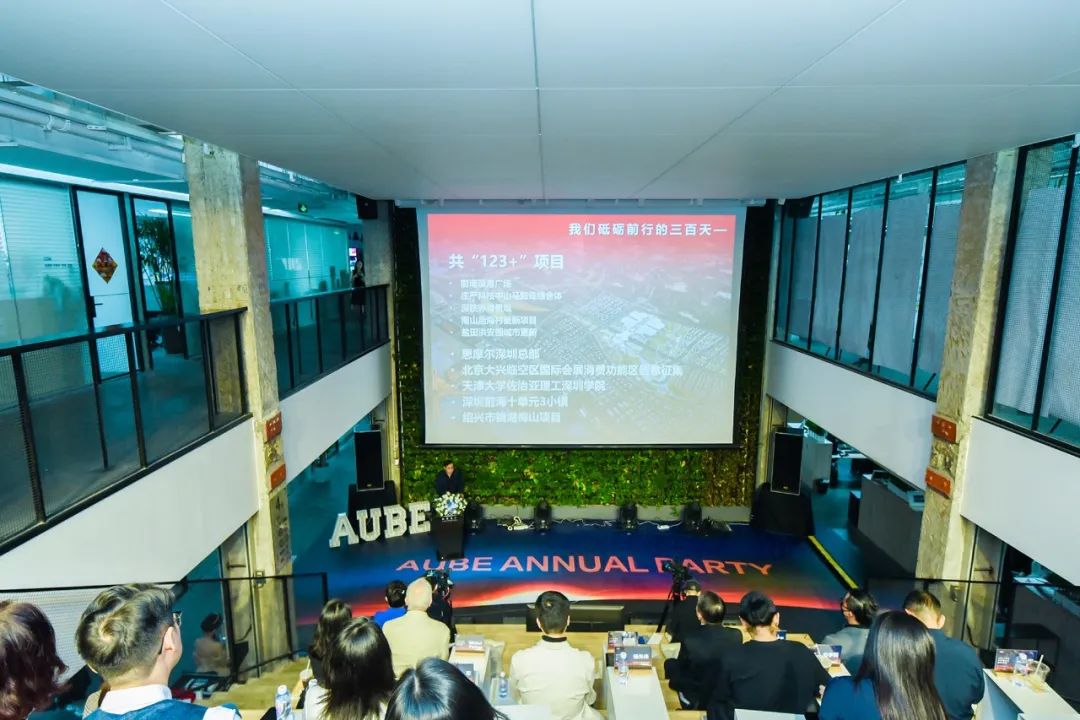 AUBE 欧博设计丨中国深圳-61