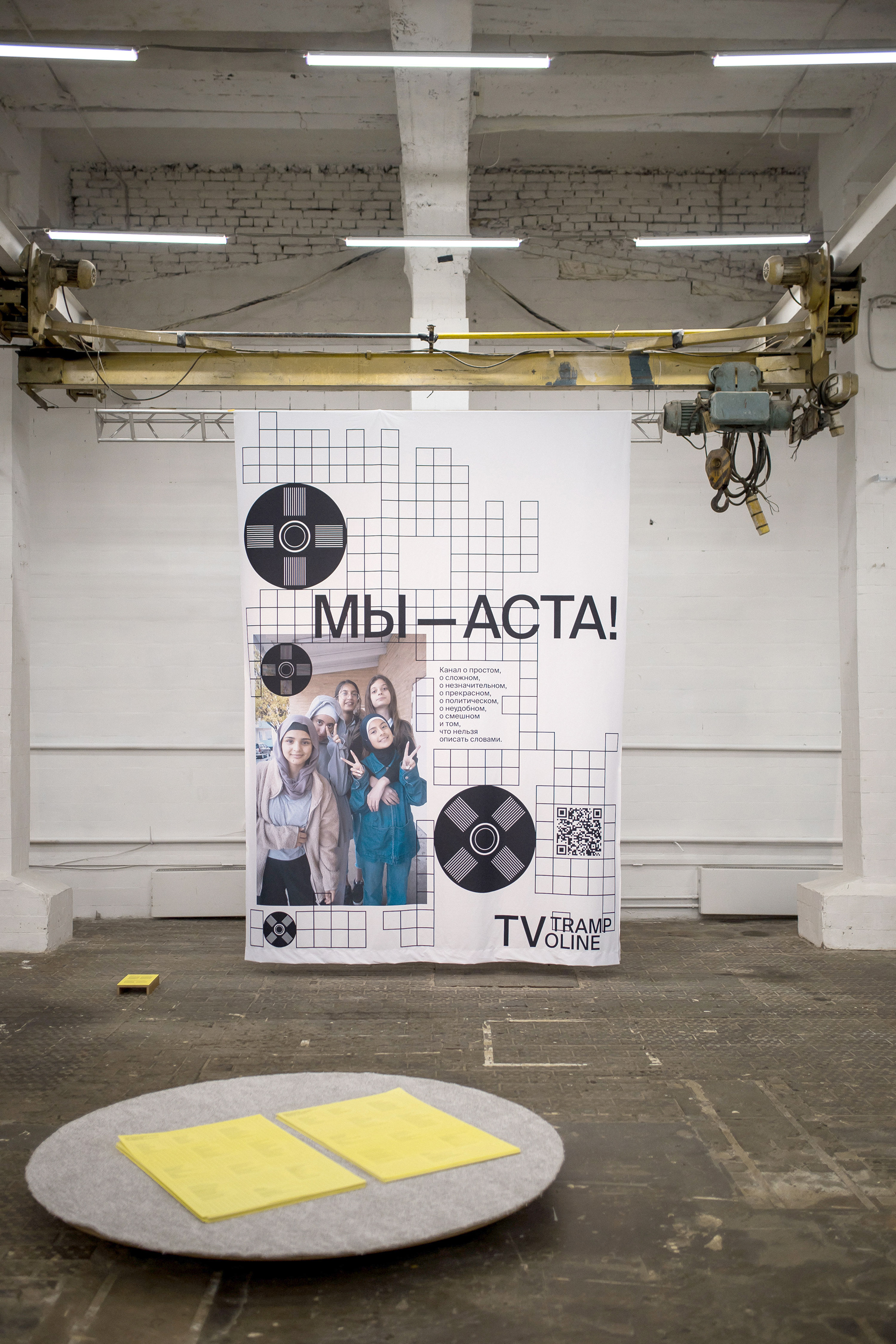 电视蹦床丨Александра Ким-11