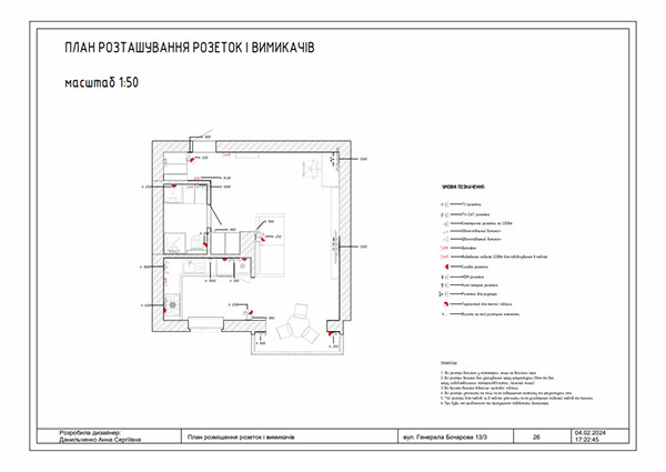 Дизайн-проект малогабаритной квартиры для студента-28