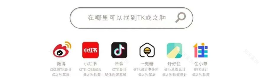 032号星球实景落地丨TK设计-70