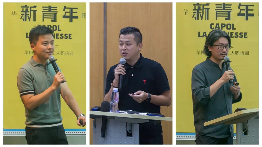 2022 华阳国际新青年校招生入职培训丨中国武汉-18