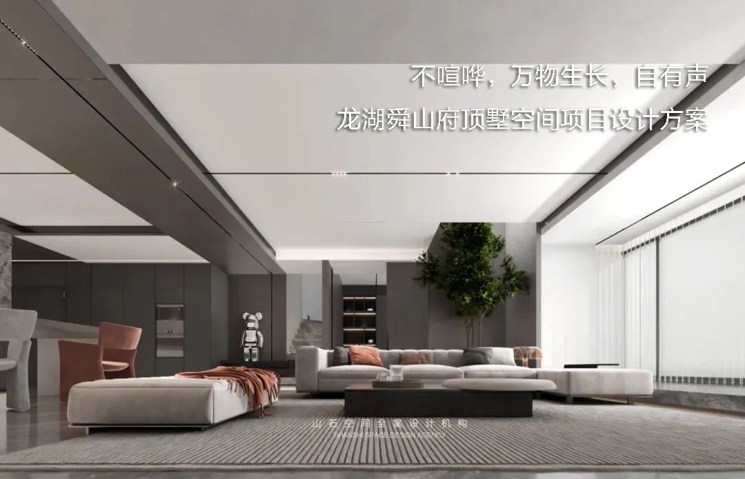 沈阳汇置尚岛极简主义住宅设计丨中国沈阳丨山石空间全案设计机构-47