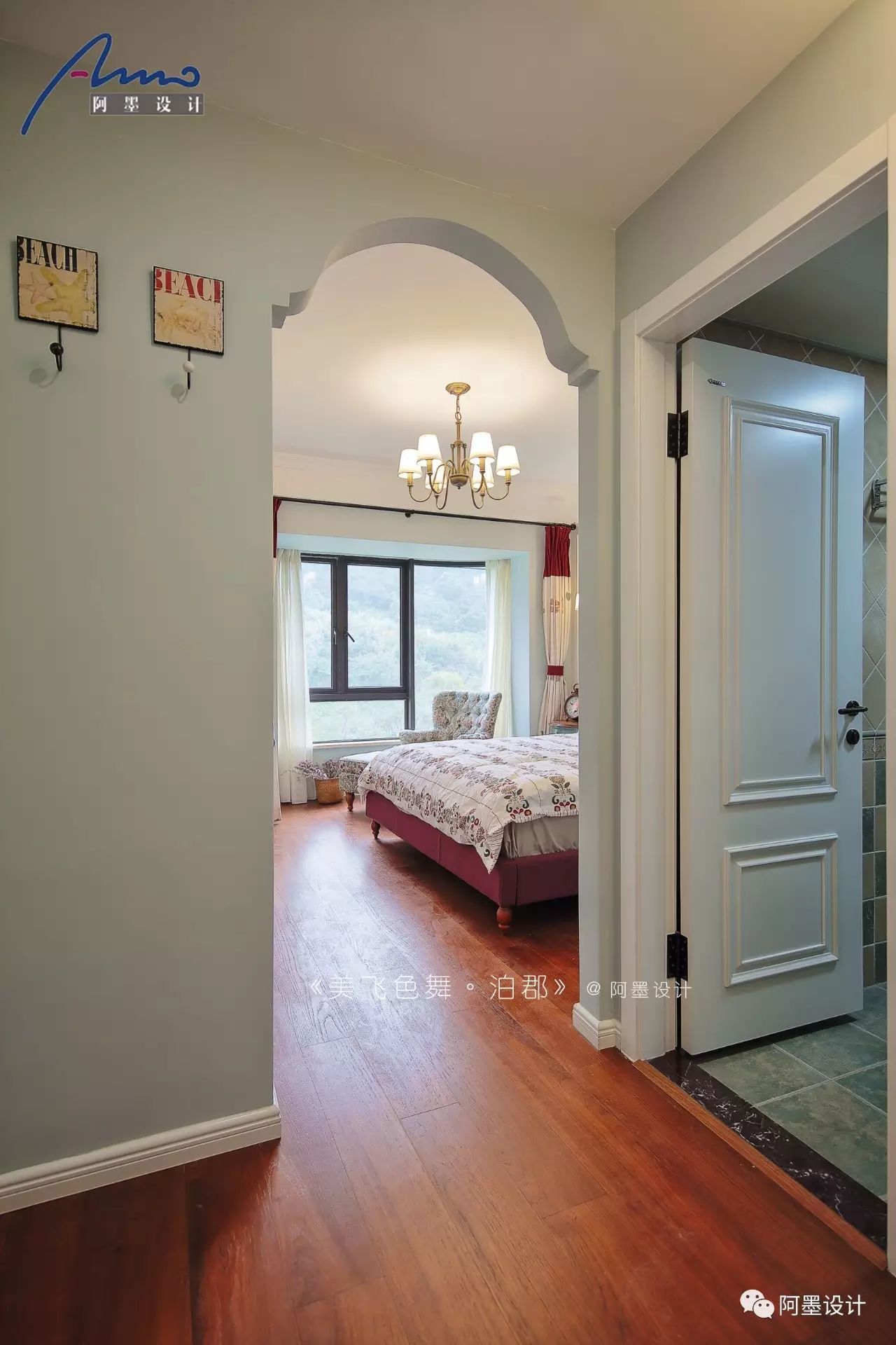 阿墨设计出品《美飞色舞》-45