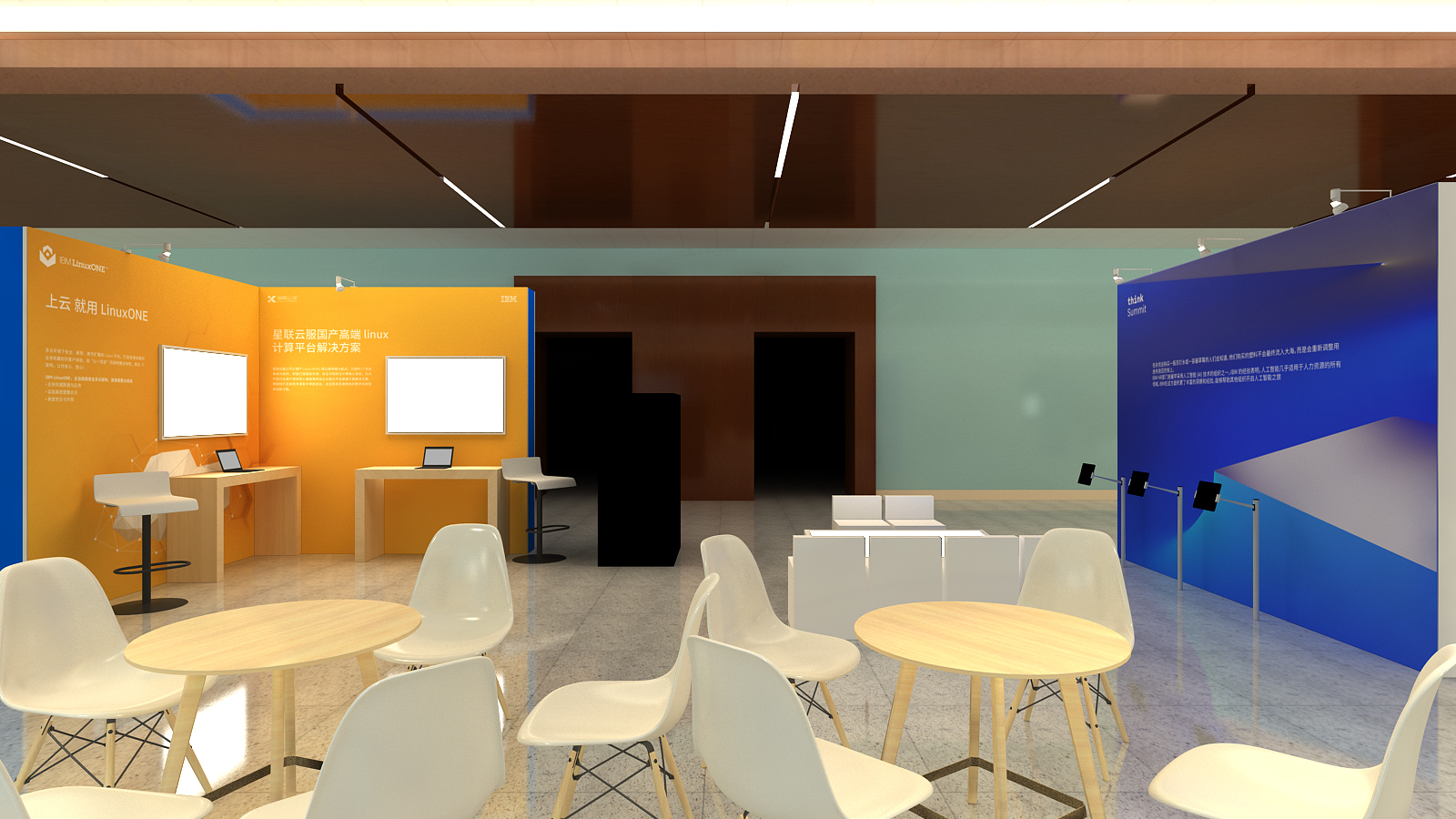 2019 IBM Forum 北京国际会议中心设计亮点解读-7