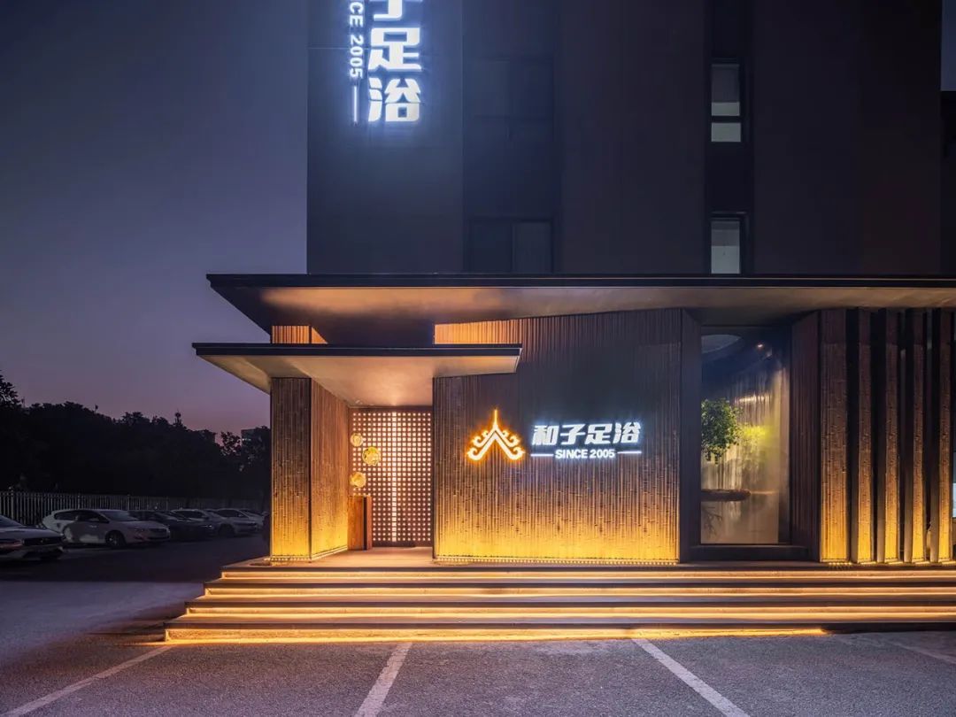 无锡和子 SPA 会所设计丨中国无锡丨有劃設商业设计-27