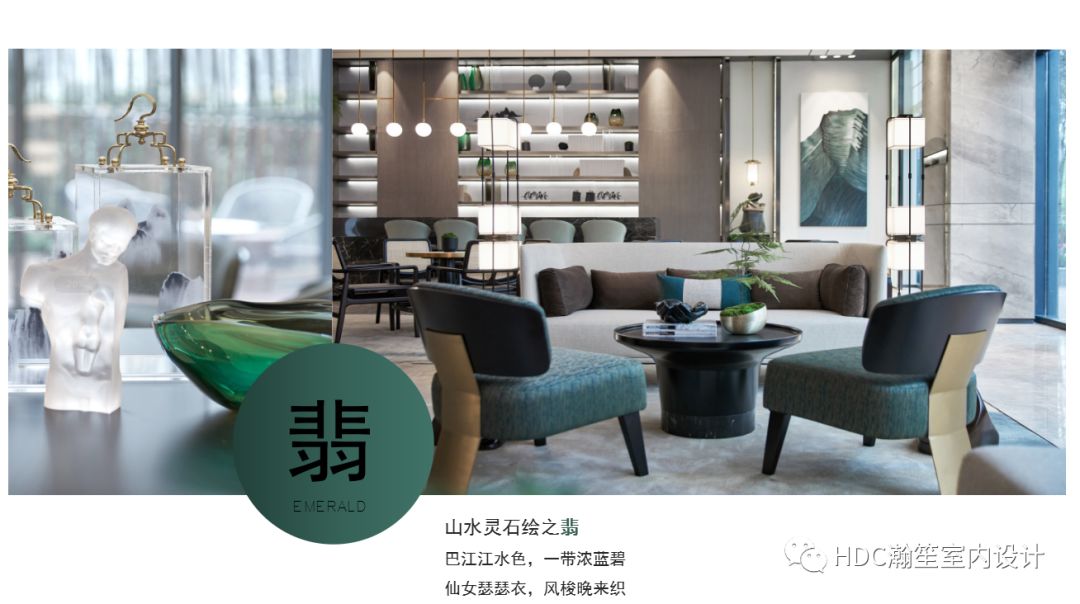 重庆洺悦国际售楼中心 | 轻奢中式，原创艺术设计-29