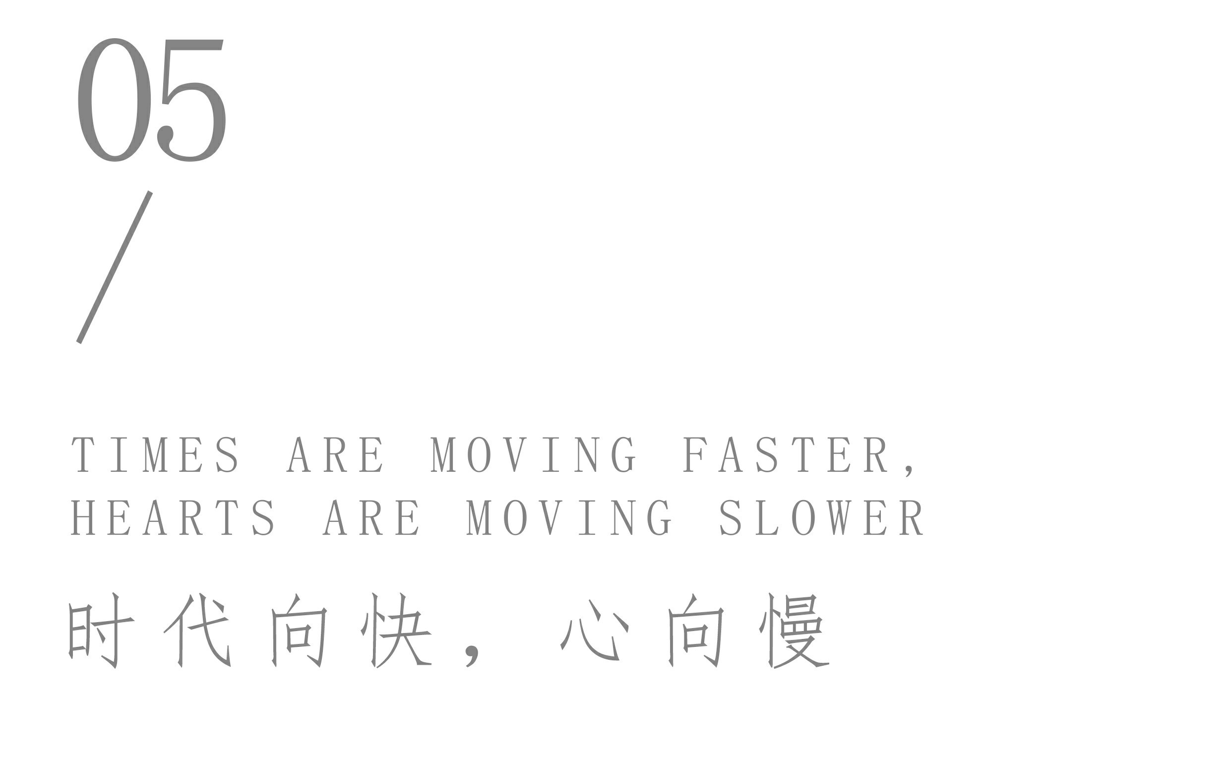 北京山谷丨中国河北丨赛拉维设计CLV.DESIGN-63