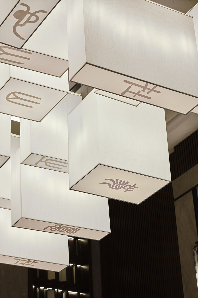 滁州荣盛华府售楼处“天圆地方”-39