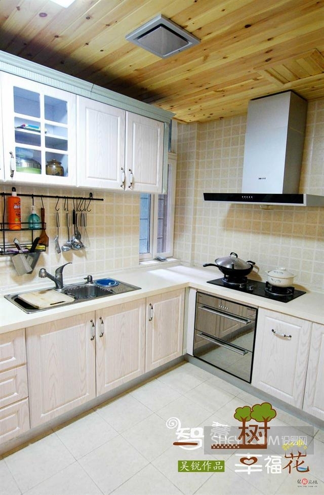 智慧树，幸福花-17