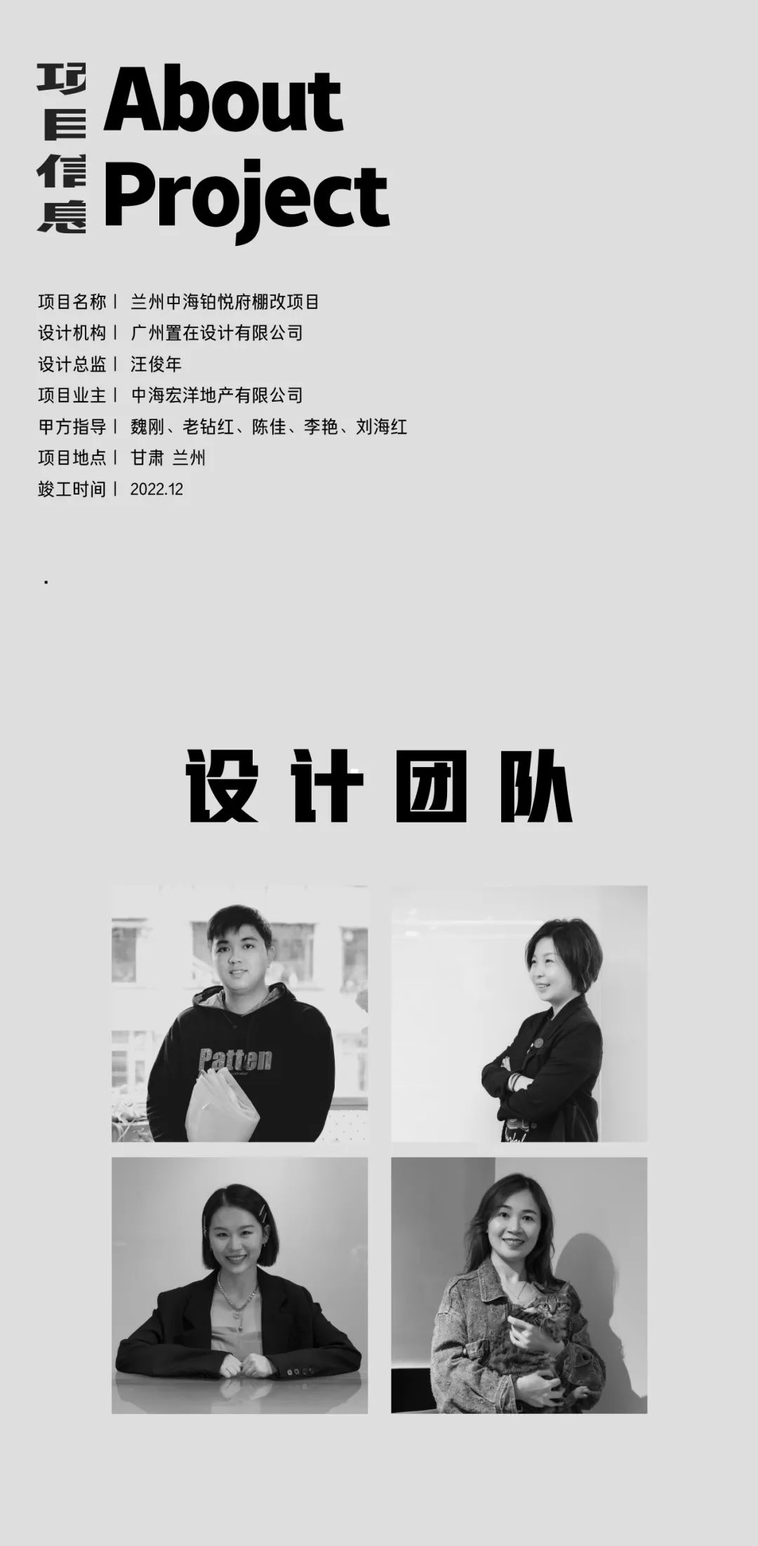 意式奢雅艺术生活空间设计丨中国兰州-33