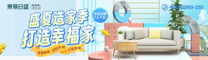 实景首发.110m²现代风装修，打破常规，女儿房玩出新高度-119