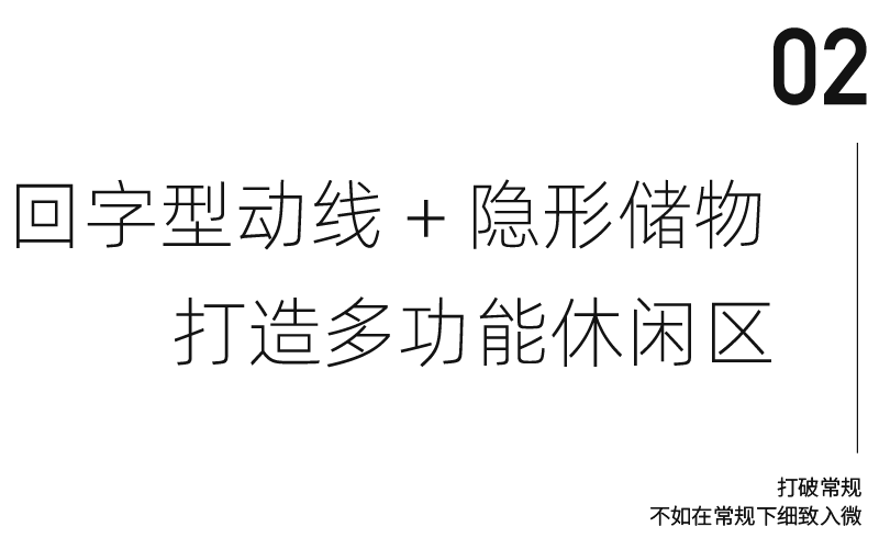 147㎡单身女性家居设计丨中国北京-28