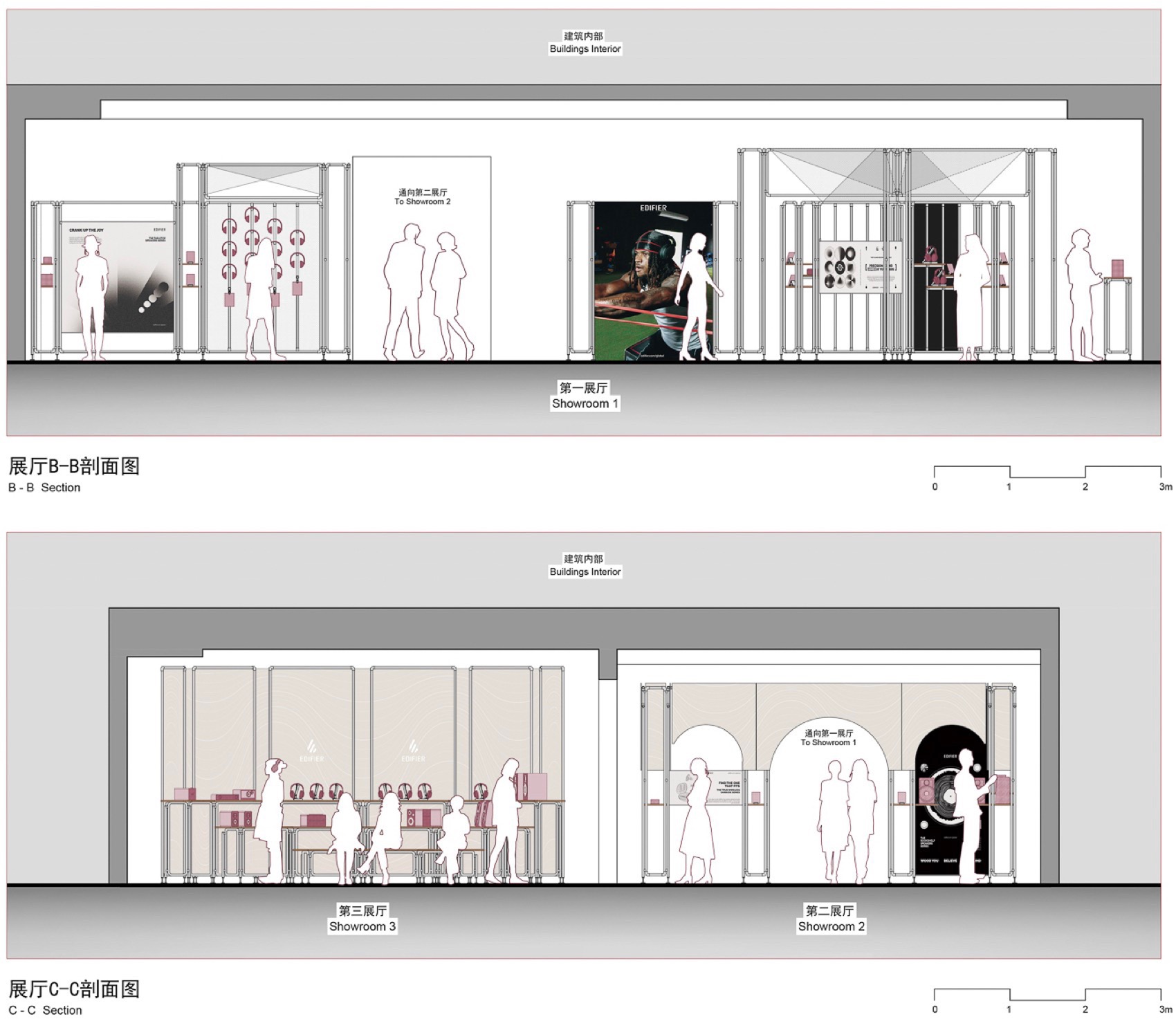 音乐与建筑的对话:漫步者纽约快闪展厅丨United StatesNew York丨已知建筑-72