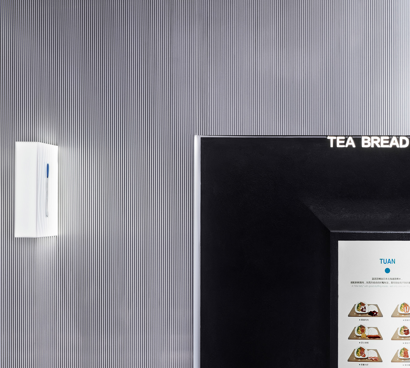 义乌ITAFE UP外卖店铺-13