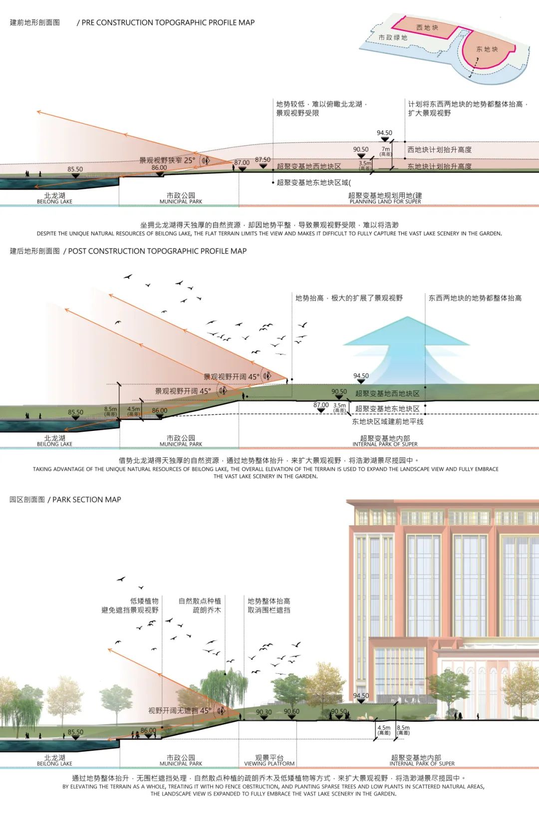 超链未来生态聚场｜超聚变研发中心及总部基地-128