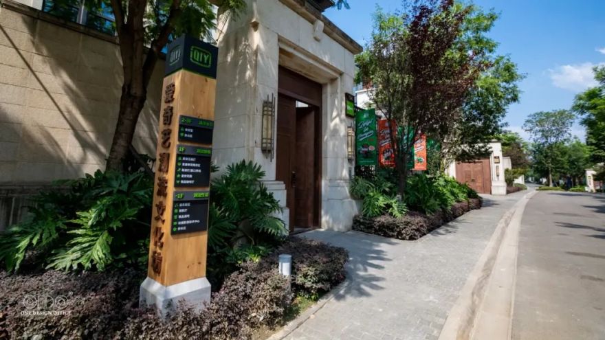 爱奇艺潮流文化坊——街头文化赋能的创意空间-6