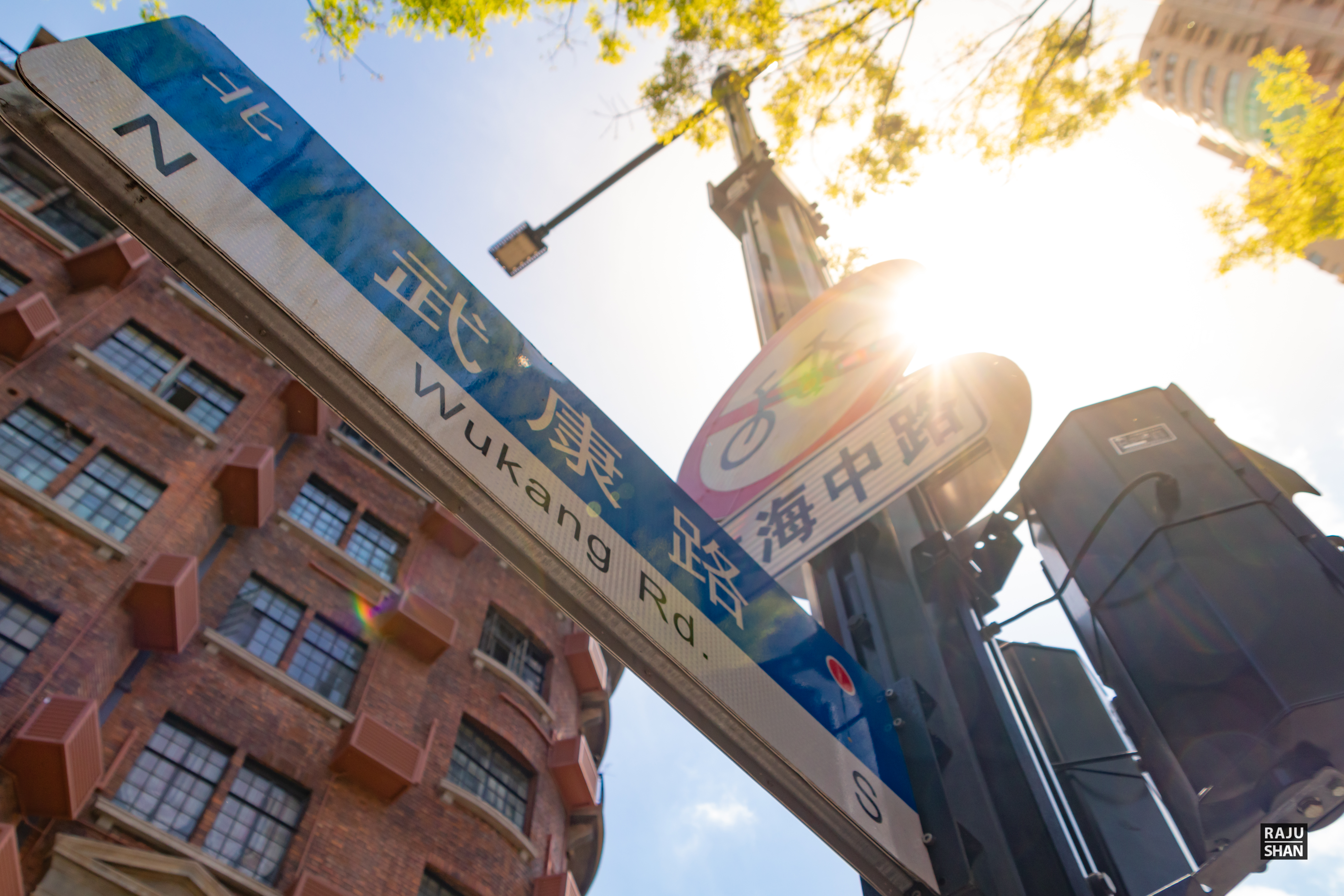 上海武康大厦丨中国上海丨László Hudec-14