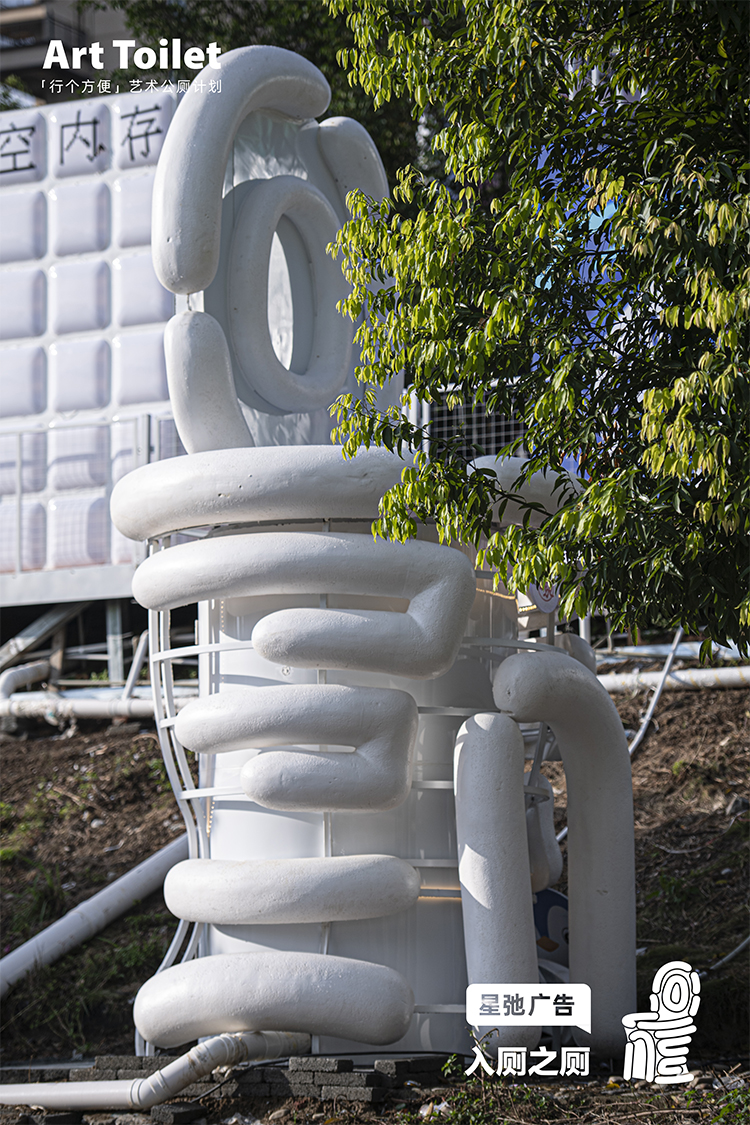 贵州村超艺术公厕计划丨中国贵州丨不是美术馆等-9