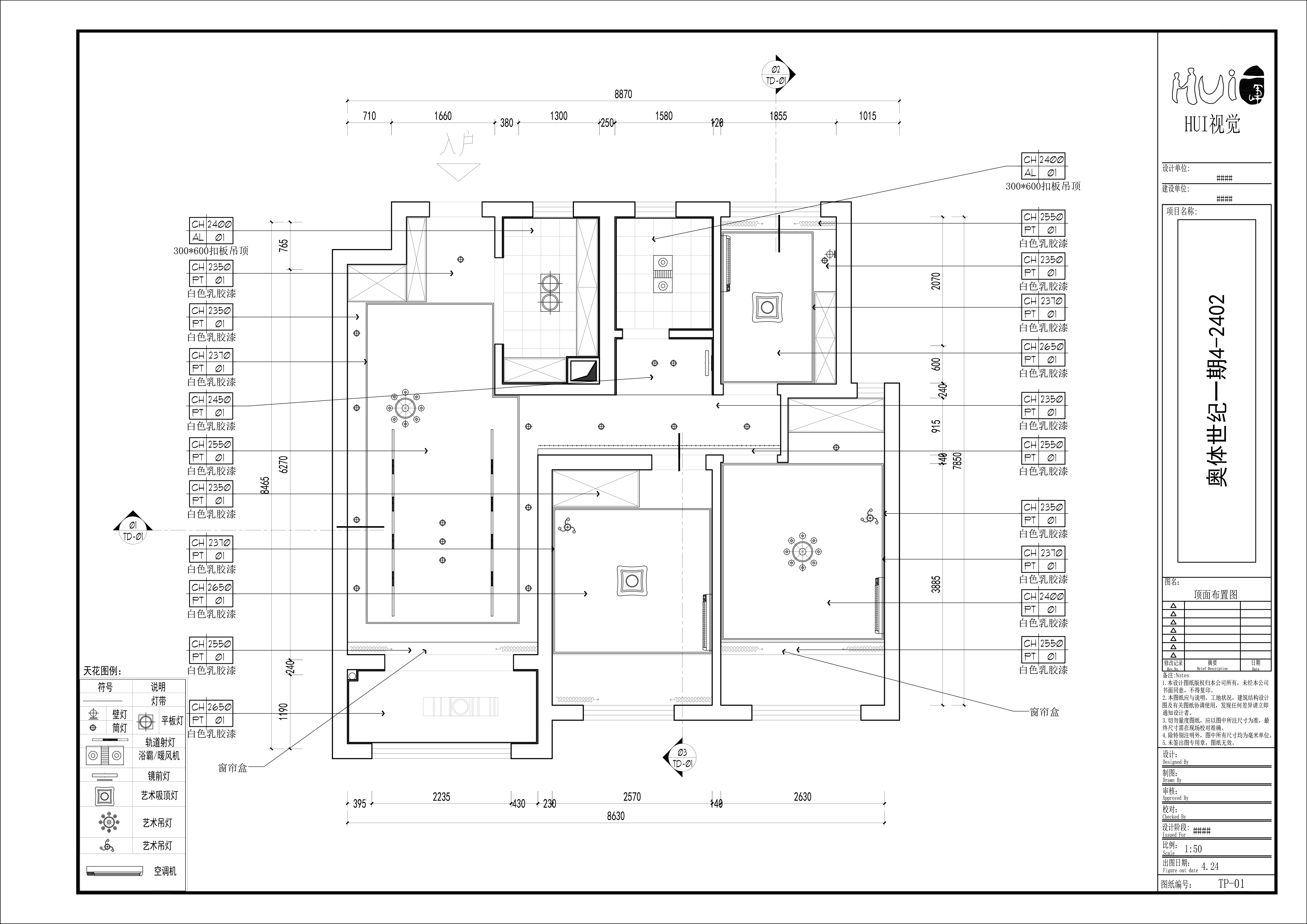 郑州奥体世纪 90 平三房两厅设计丨中国郑州-21