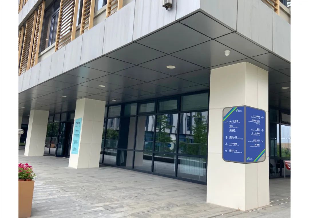 【导视系统】-沣东自贸园-DSM-81