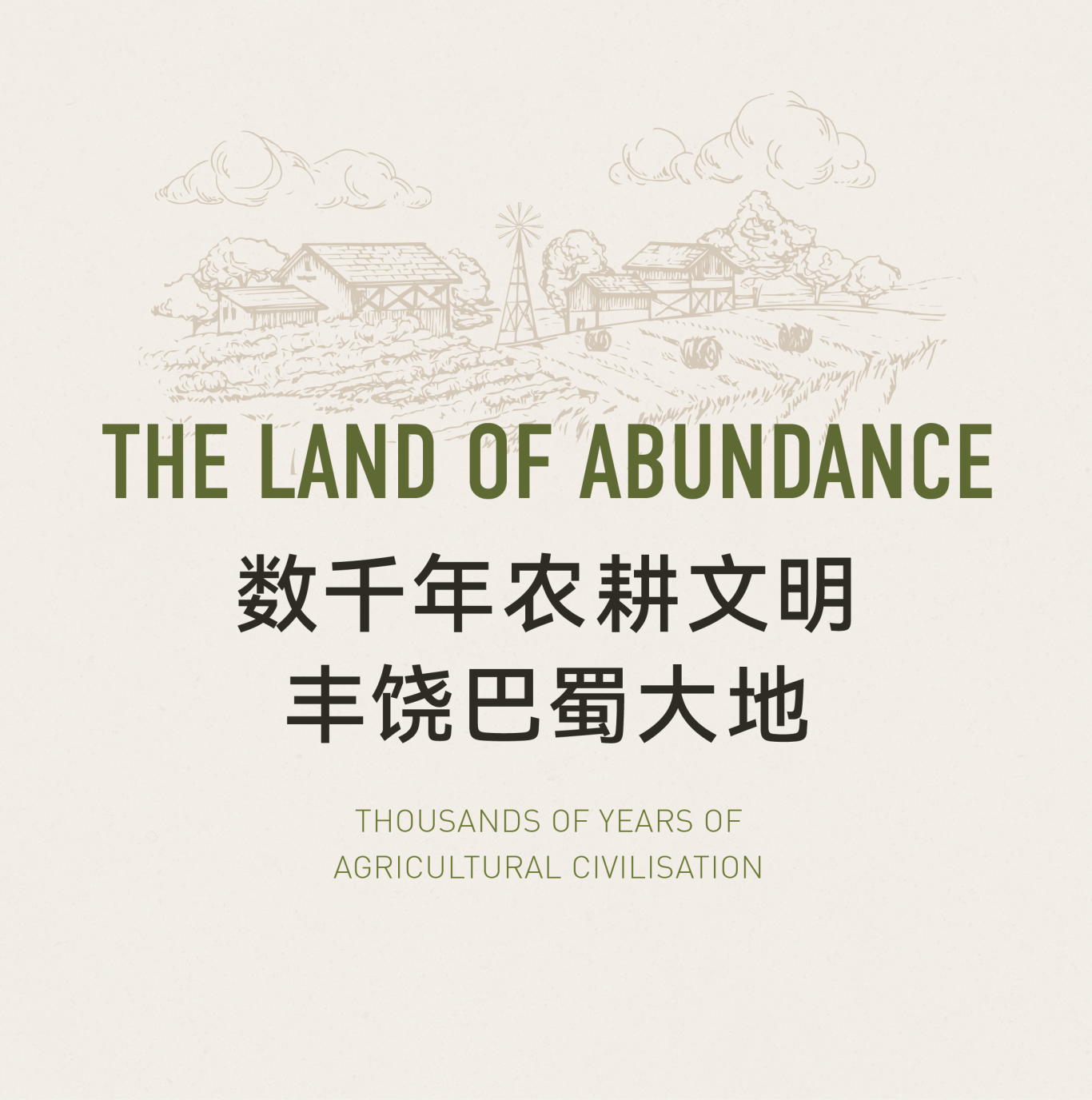 天府农博酒店丨中国成都丨YANG设计集团-2