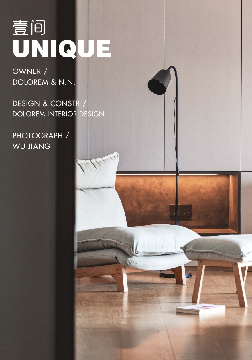 壹间,UNIQUE · 简约与丰富并存的小户型设计丨中国南京-25