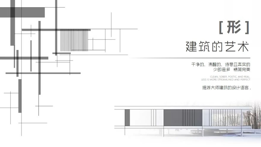 锦艺靖江映月春风丨中国江苏-12