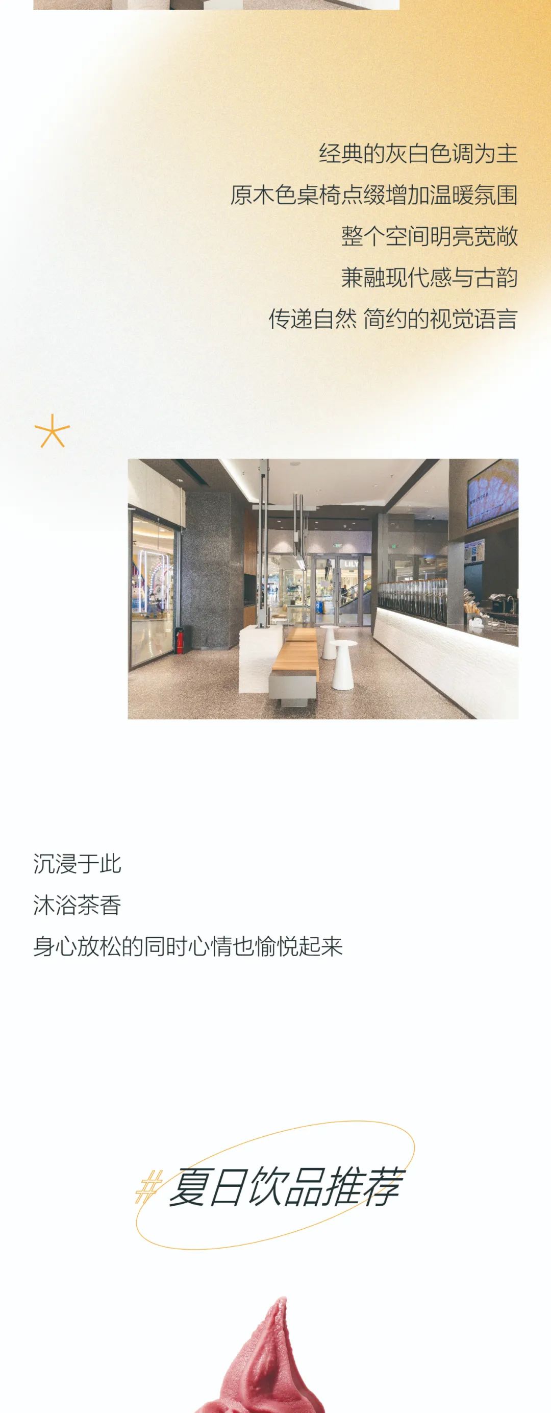 喜至盐城，茶香袅袅-4