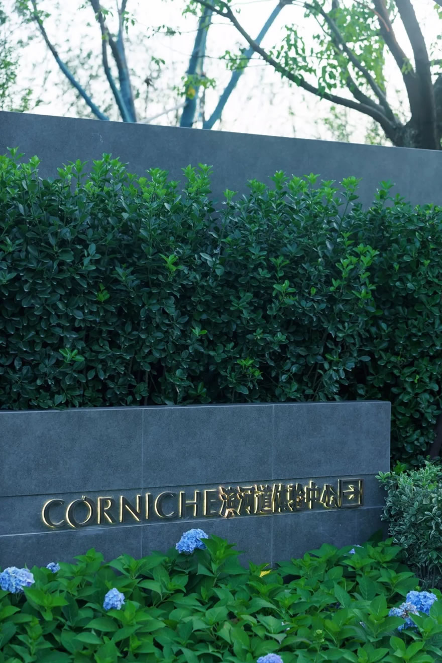 宁波·万科·CORNICHE滨河道示范区丨中国宁波-40