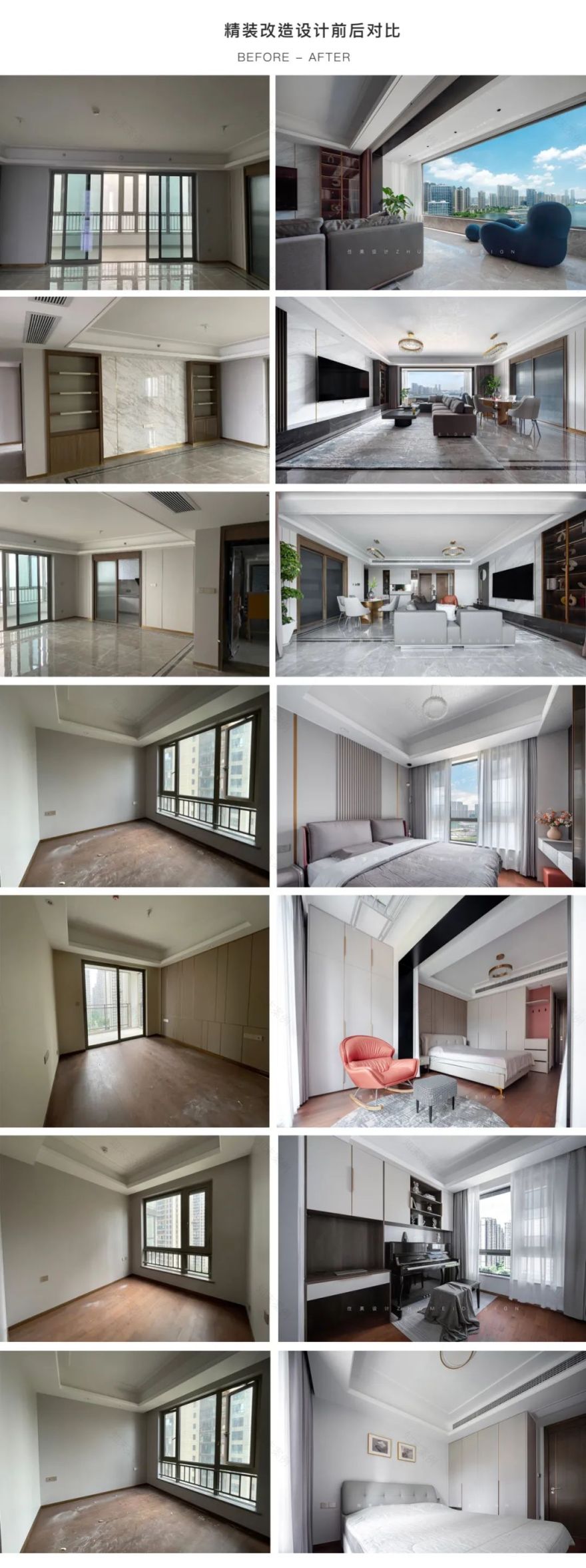 琉璃丨中国长沙丨住美设计-74