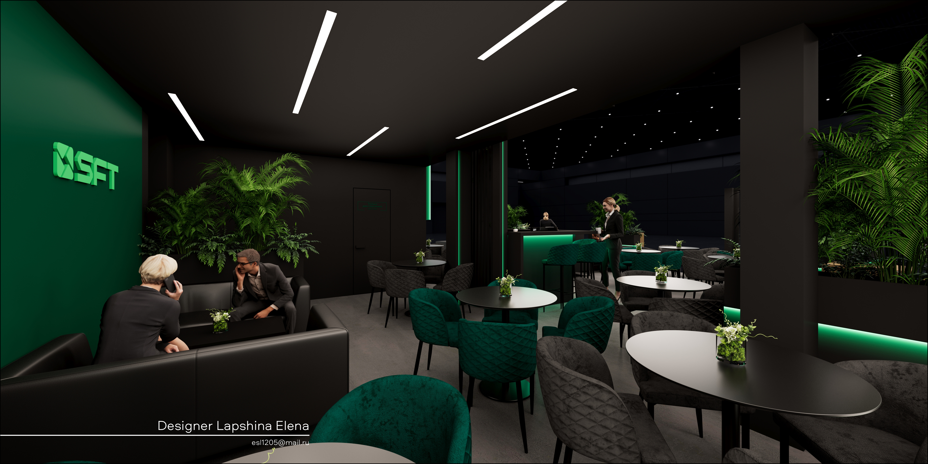 SFT GROUP Росупак-2025-11