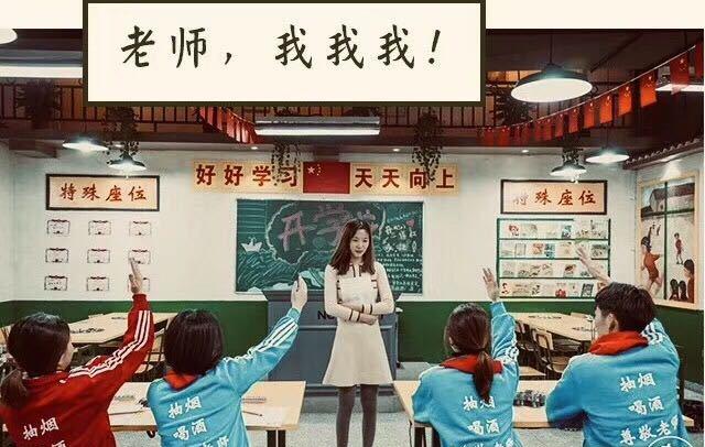 
长沙 三道杠80后主题火锅 -2