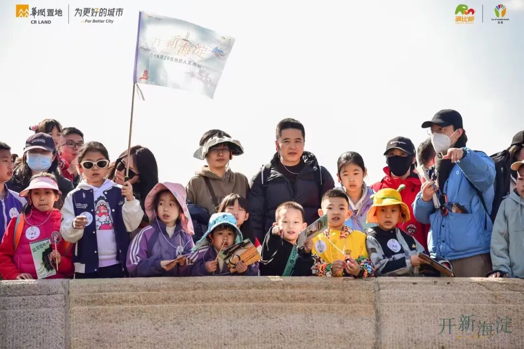 从场景营造到空间运营|洛嘉教育的社区实践与探索-121