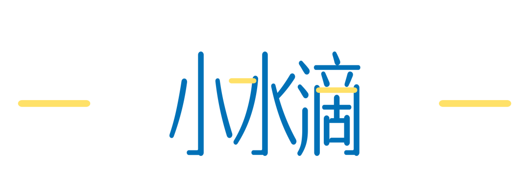 小水滴幼儿园设计丨中国佛山丨竖梁社绿田工作室-1