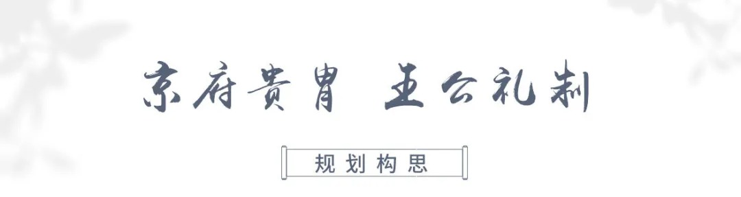 北京柏涛丨北京 中海·金樾和著 建筑设计 丨中国北京-9
