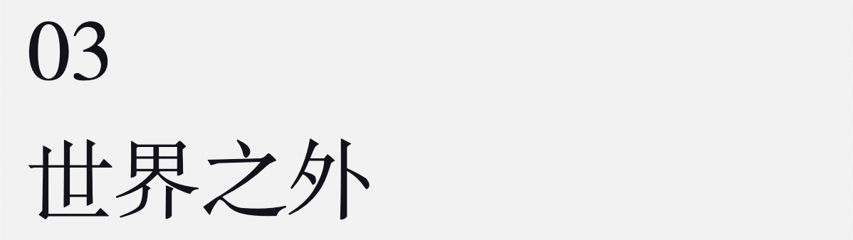 苏州燕回平门里丨Z H仁海设计-50