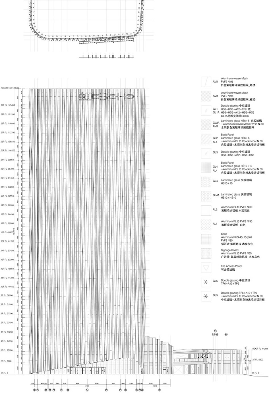 上海虹口SOHO / 隈研吾建筑都市设计事务所-32