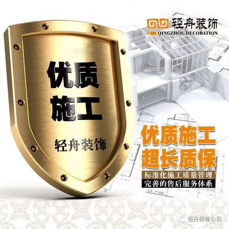水景苑装修福利来袭！轻舟装饰助力安心家居-42