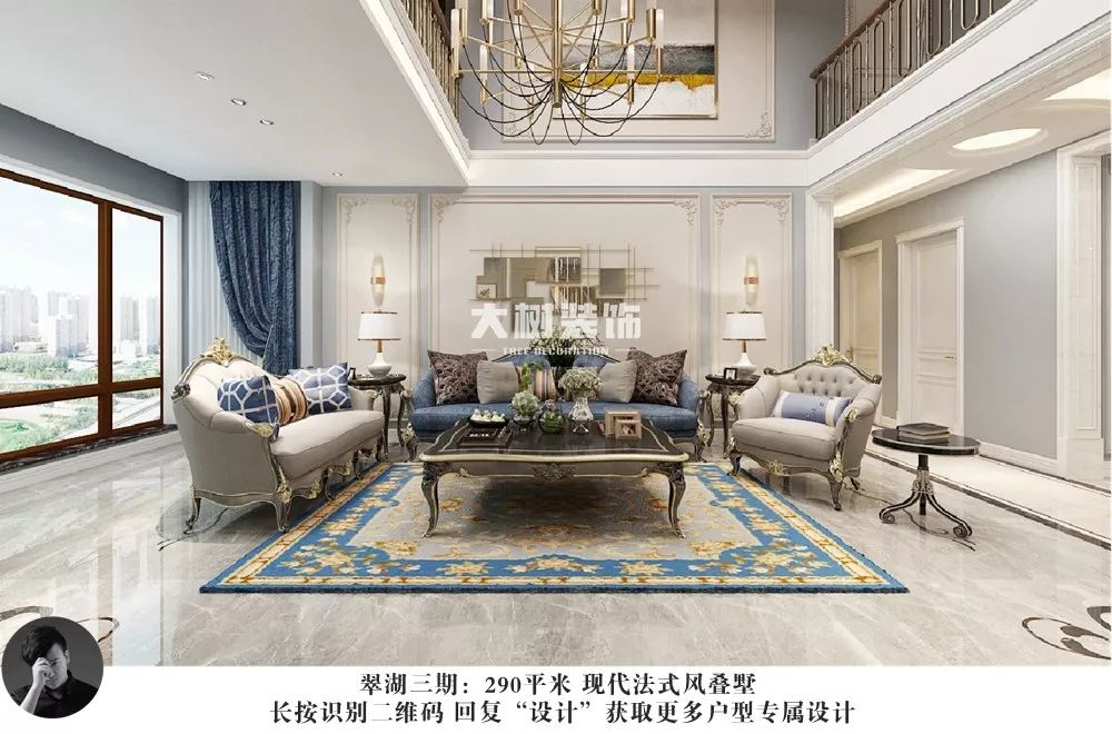 翠湖天地三期现代法式风格,浪漫温馨的爱琴海之家-23