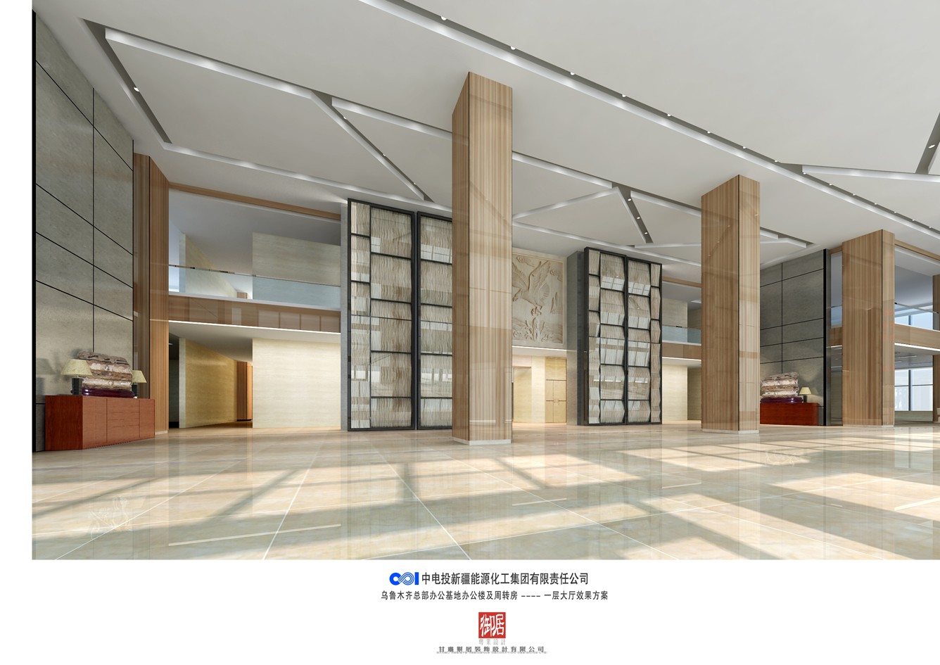 中电投新疆能源化工集团 | 现代与传统完美融合的室内设计-12