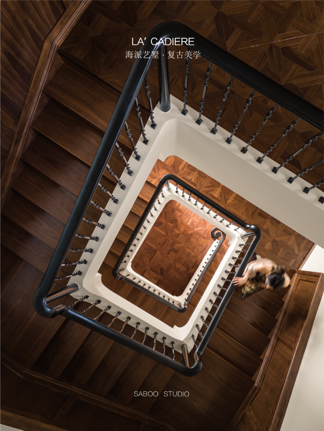 海派兼容 糅合有西 | 蔚蓝卡地亚 x SA&BOO STUDIO. 2023-5