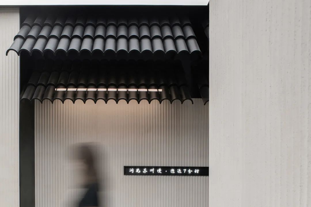 七分甜园林主题店丨中国苏州丨MOC DESIGN OFFICE-60