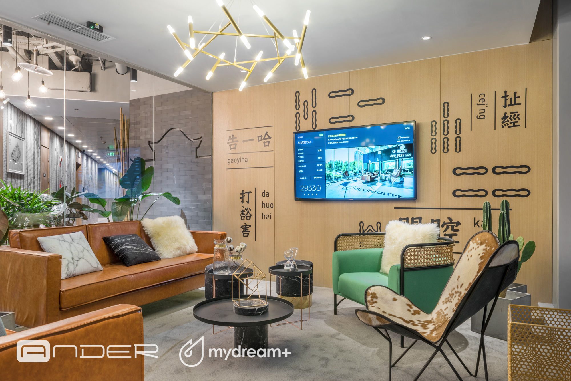 成都银泰空间 | 梦想加-7