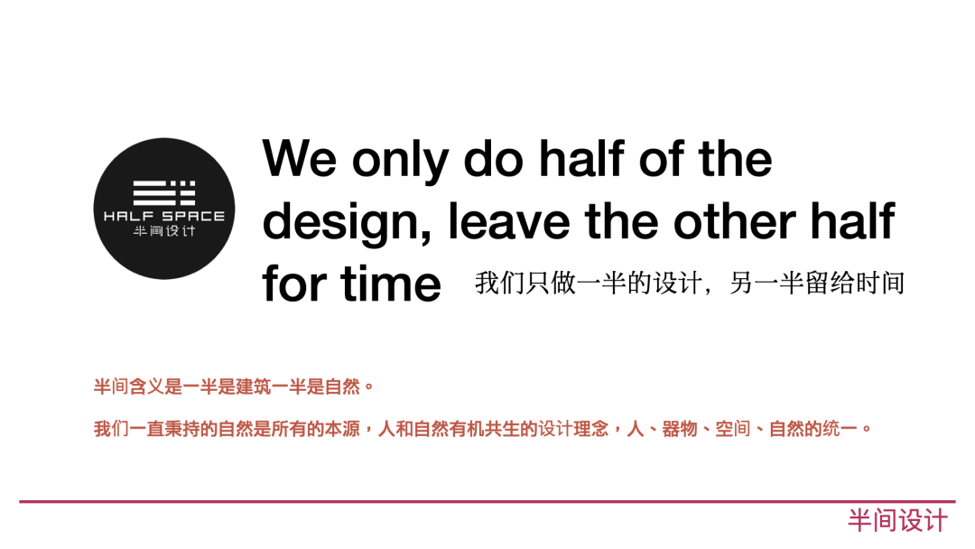 留白之间,光影与松弛感的居所丨上海半间设计贵阳分公司-37