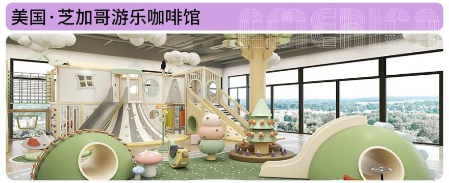 大华1939文创园梦回盛唐,让商业空间成为文化传承的起点丨牧童室内乐园-90