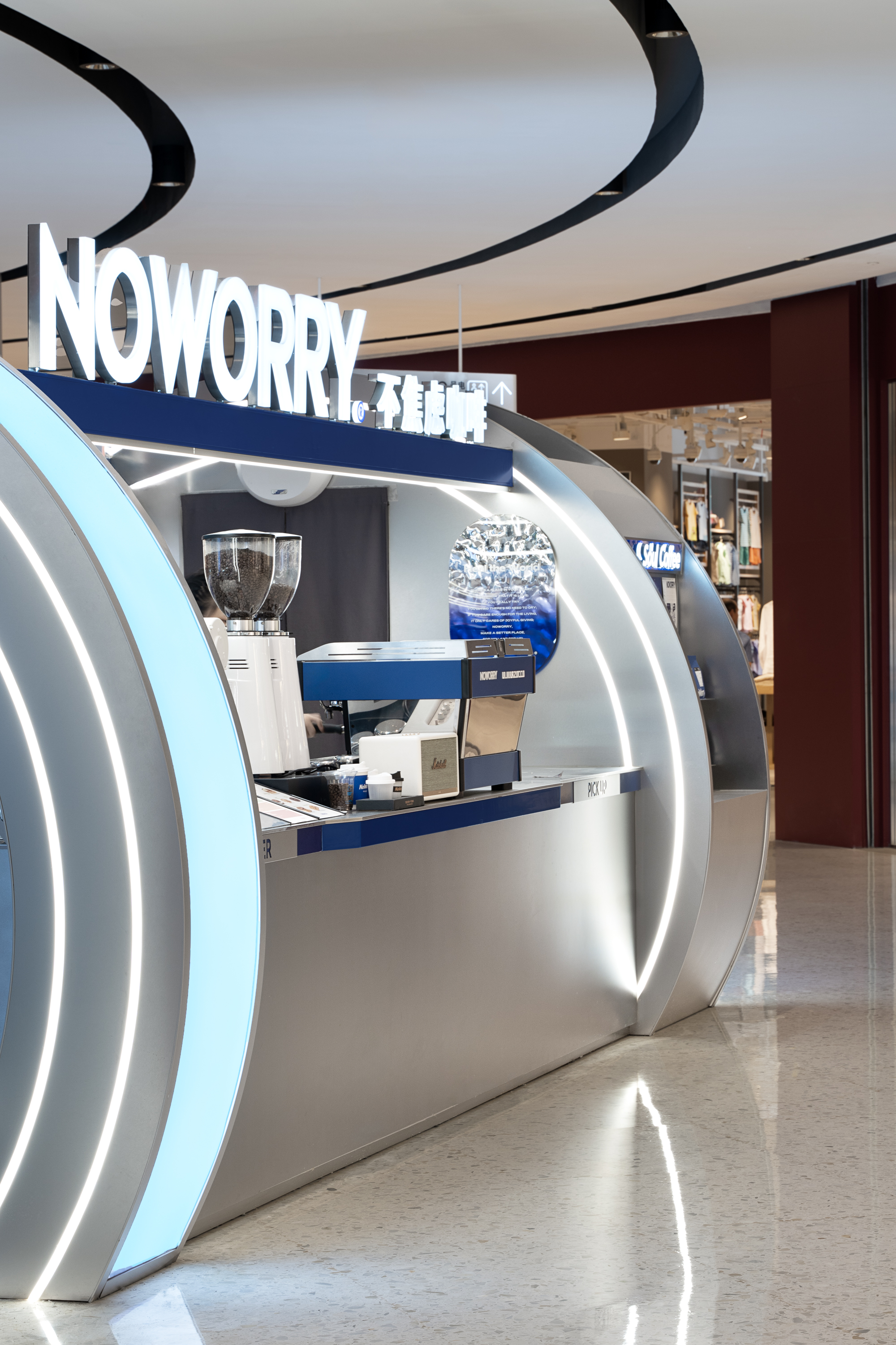 不焦虑咖啡江宸天街店-8