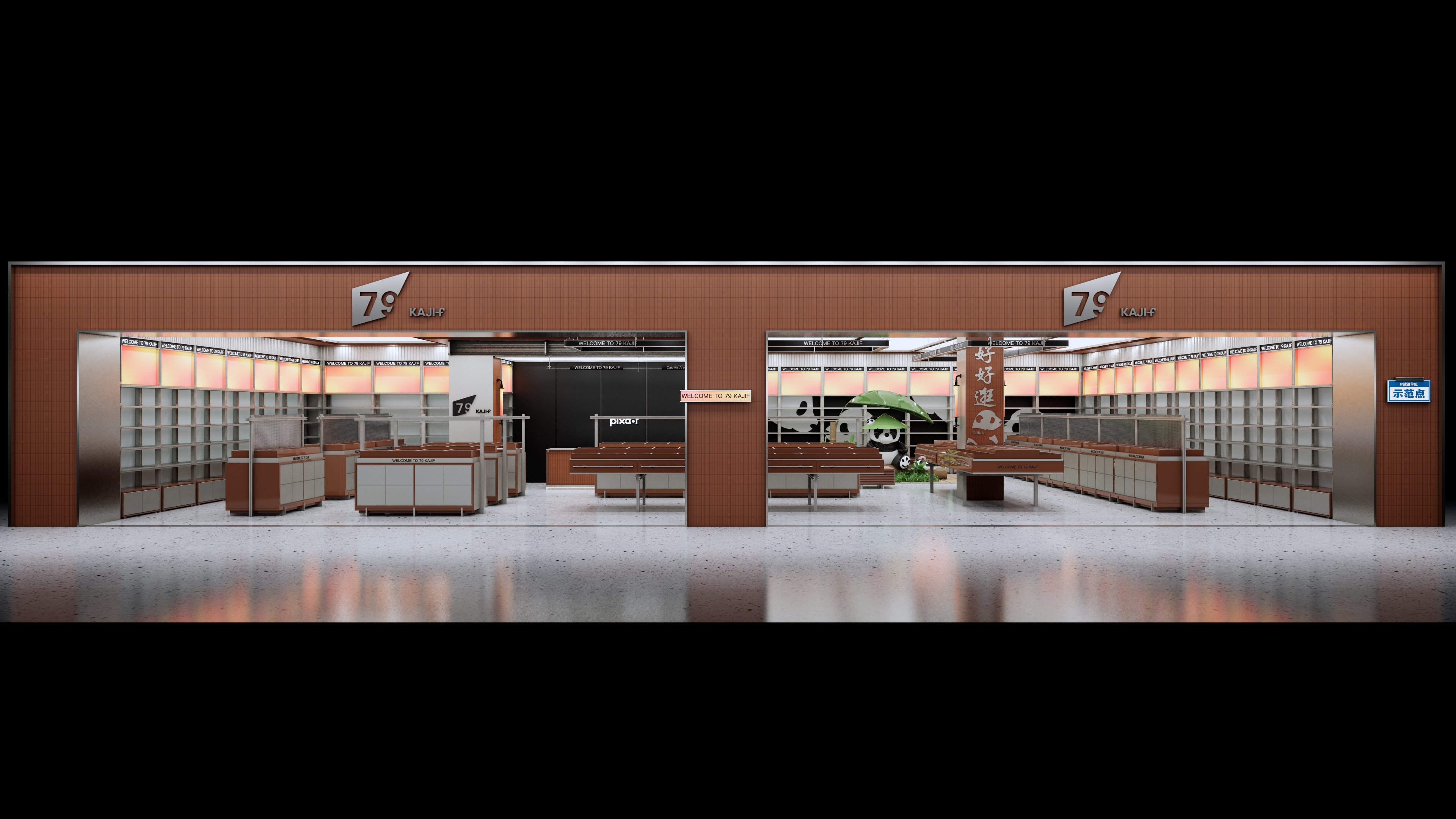 79 KAJIF .Space Design -0