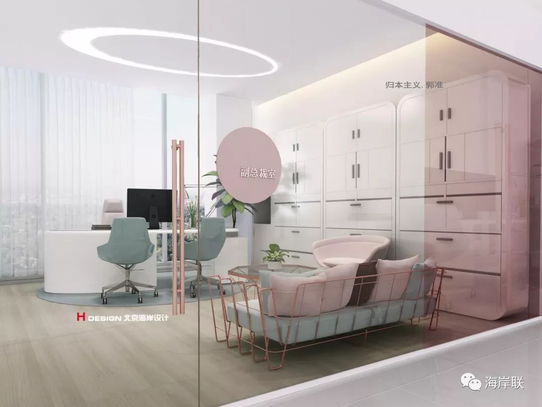 围观超级网红张沫凡的办公室——美沫办公设计-55