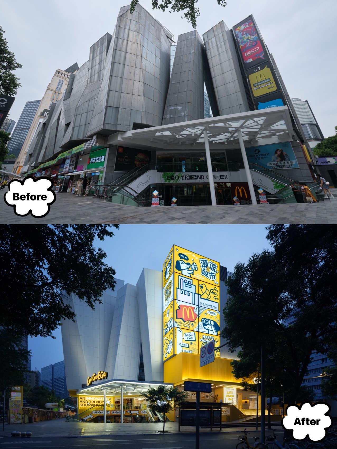 GOGOEGO潮流超市丨中国成都丨永创设计-8